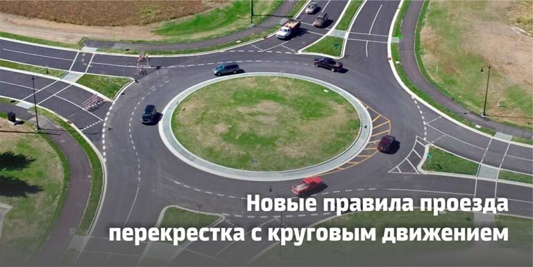 Перекресток с 19 декабря 2023 года