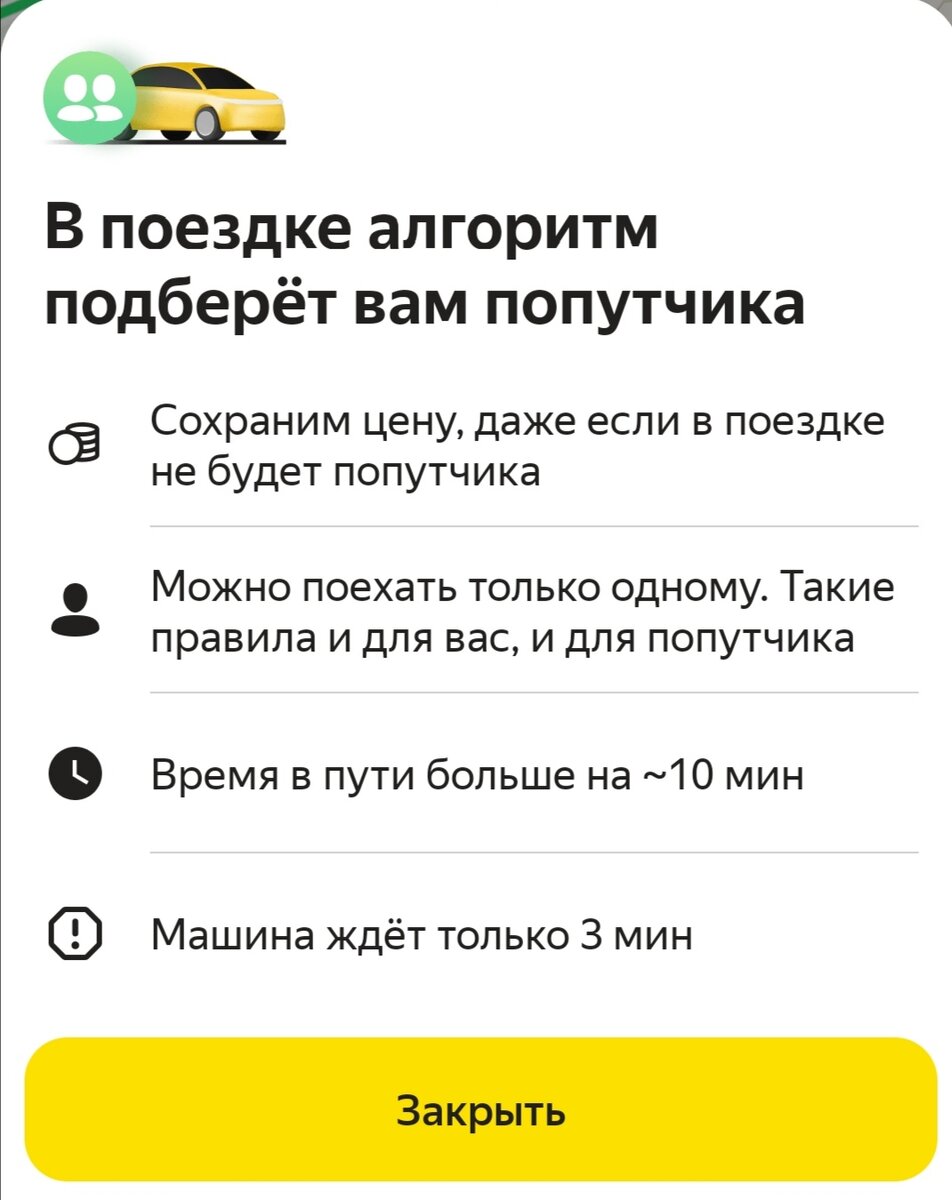 Скрин автора