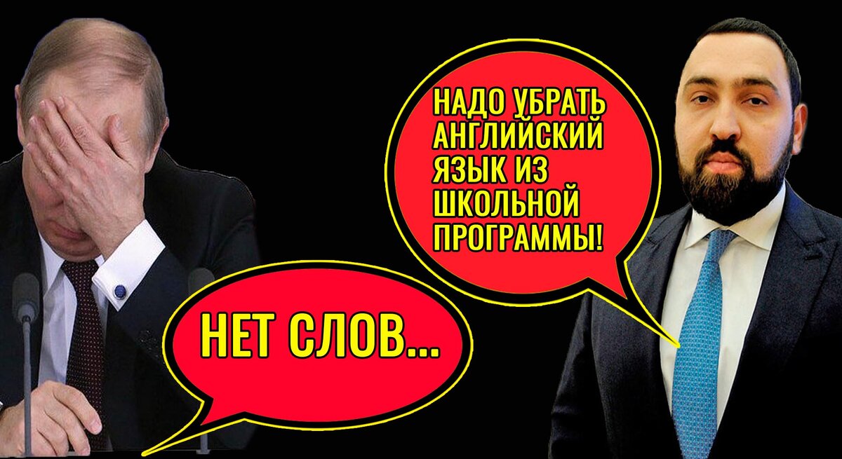 Путин и Хамзаев