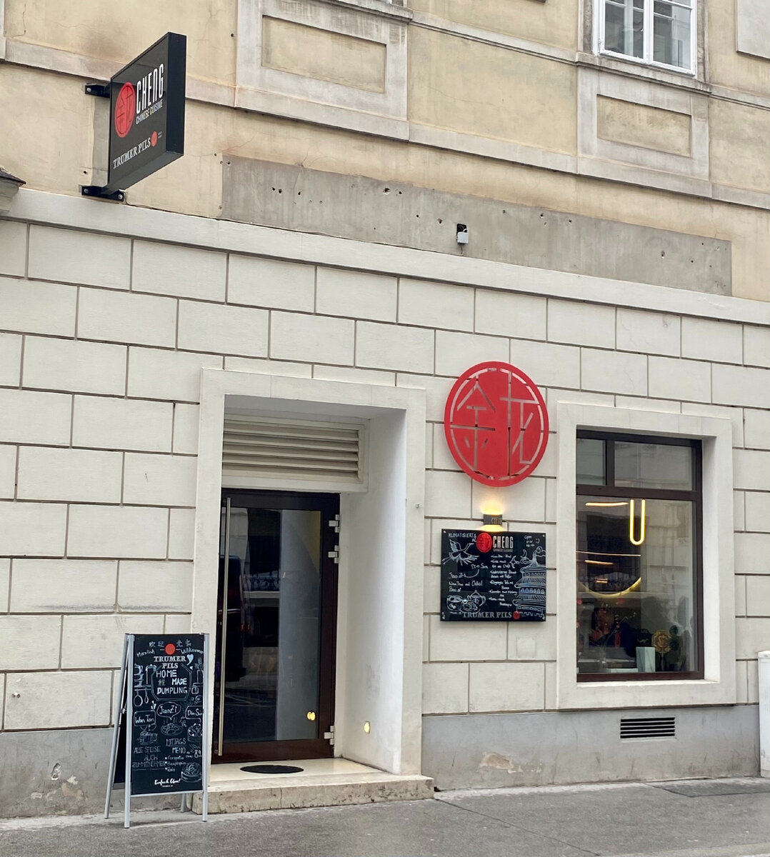 Вид с улицы