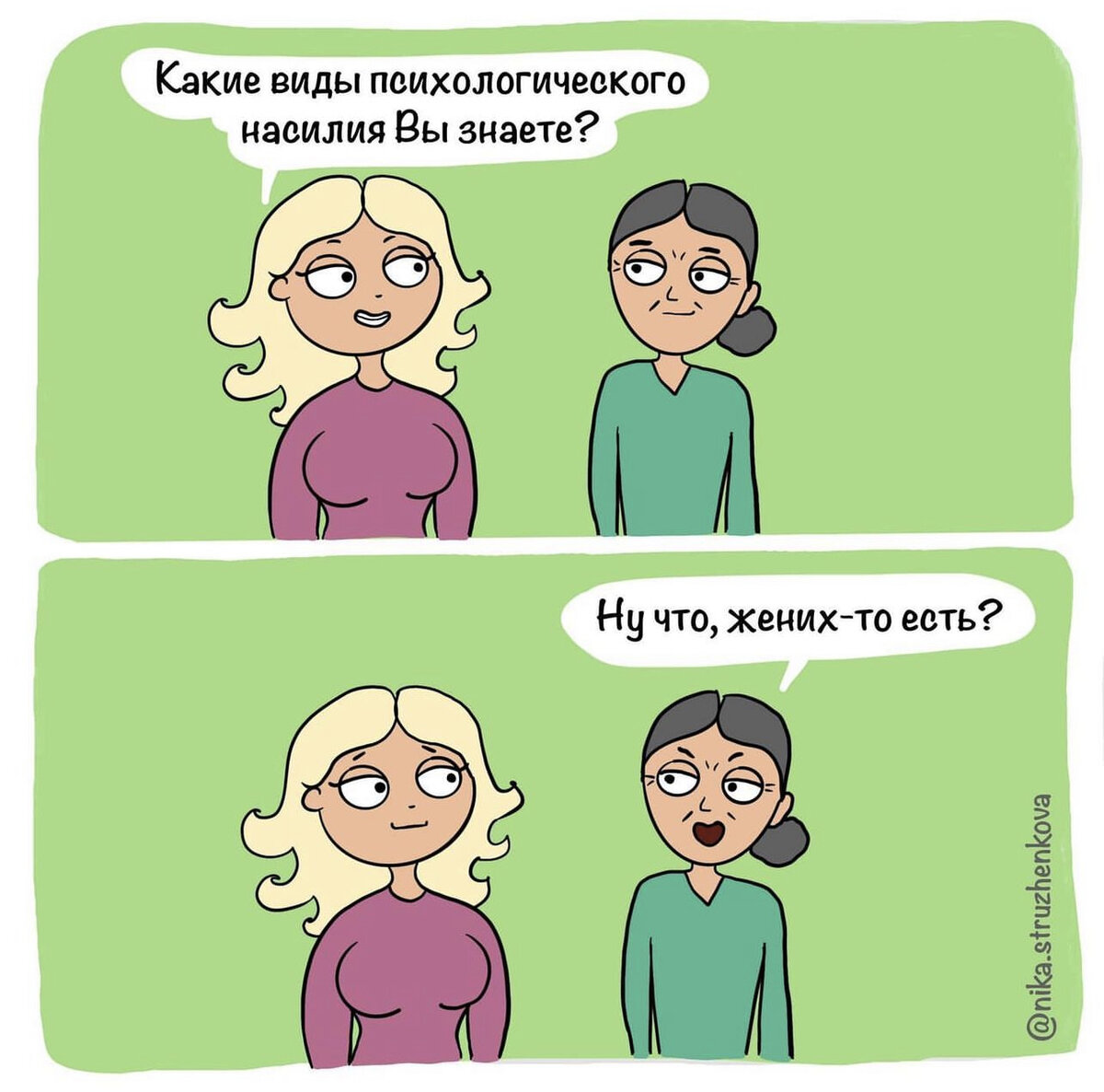 возбуждаюсь на массаже