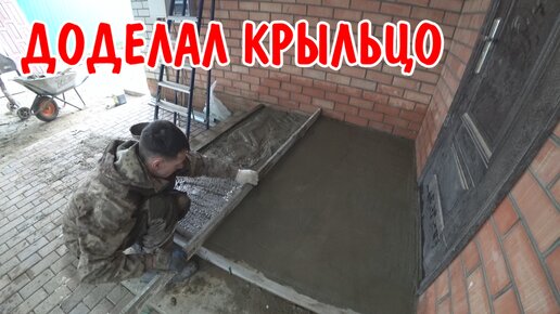 Датчик мокрый пол