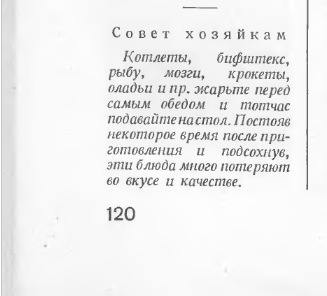 Каннибализм: истории из жизни, советы, новости, юмор и картинки — Горячее, страница 6 | Пикабу