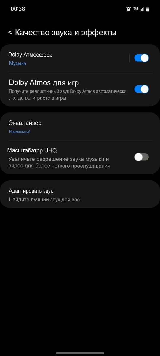 Настройка громкости на iPhone