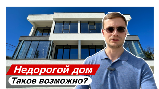 Канал адлер на дзен