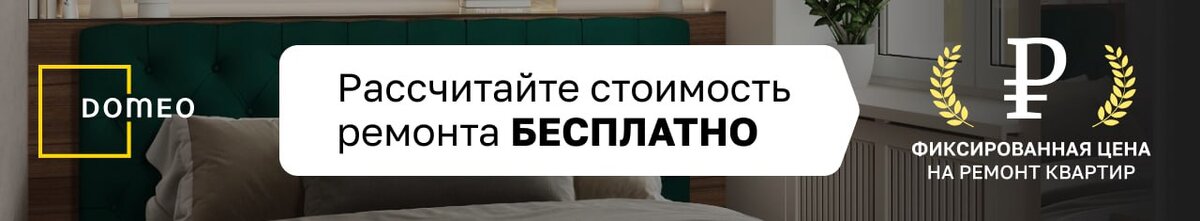 Самые ужасные интерьеры квартир