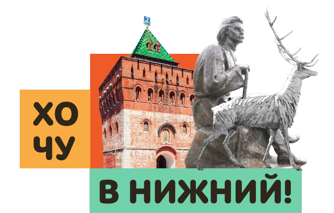 Зоо, аква и просто парки в Нижнем Новгороде Pravda-nn.ru  📷
