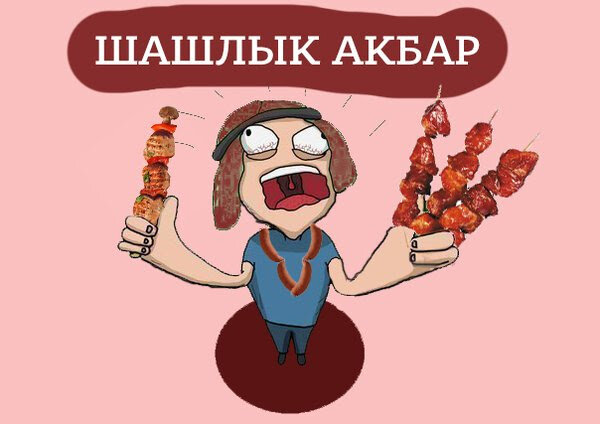 Картинки из свободного доступа в интернете 