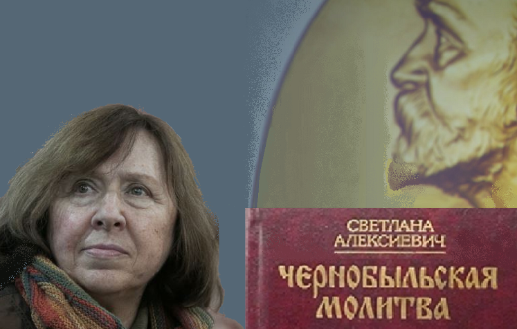 Книга по которой сняли сериал "Чернобыль"