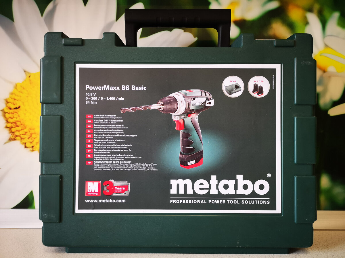 Metabo powermaxx bs 12v