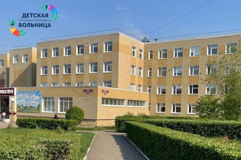    Детская городская больница Оренбурга опубликовала график работы в праздничные майские дни Марина Шарт