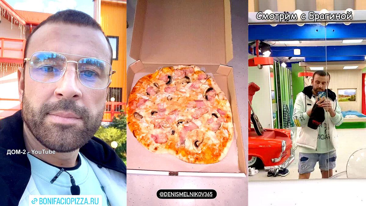 Адеев делает на поляне пиццу, инстаграм