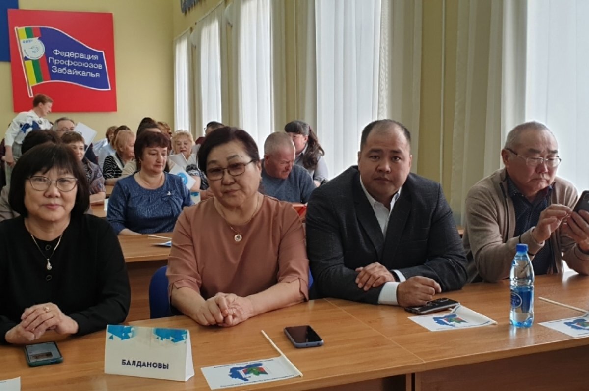   В Чите 1 мая наградили представителей трудовых династий