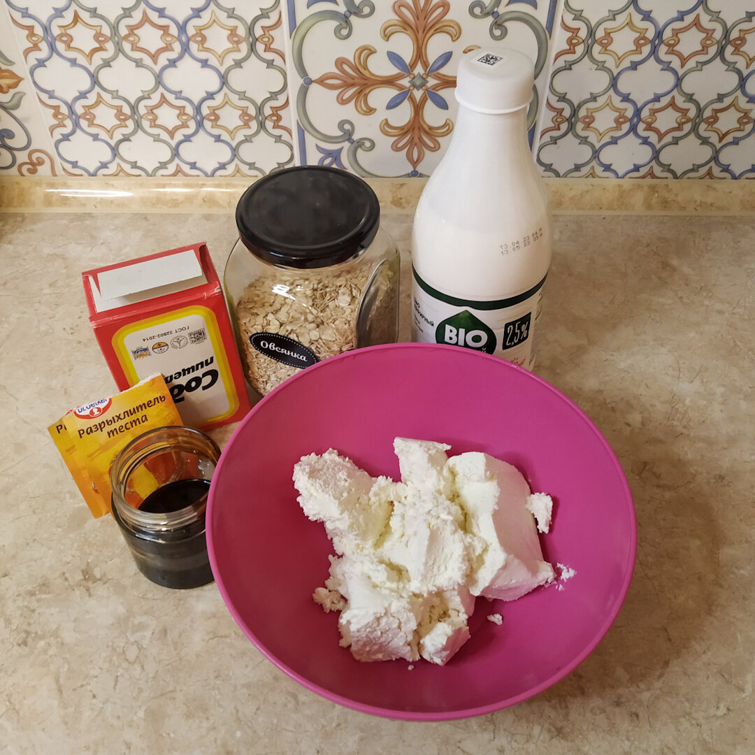 Ингредиенты для выпечки в духовке творожных пп кексов