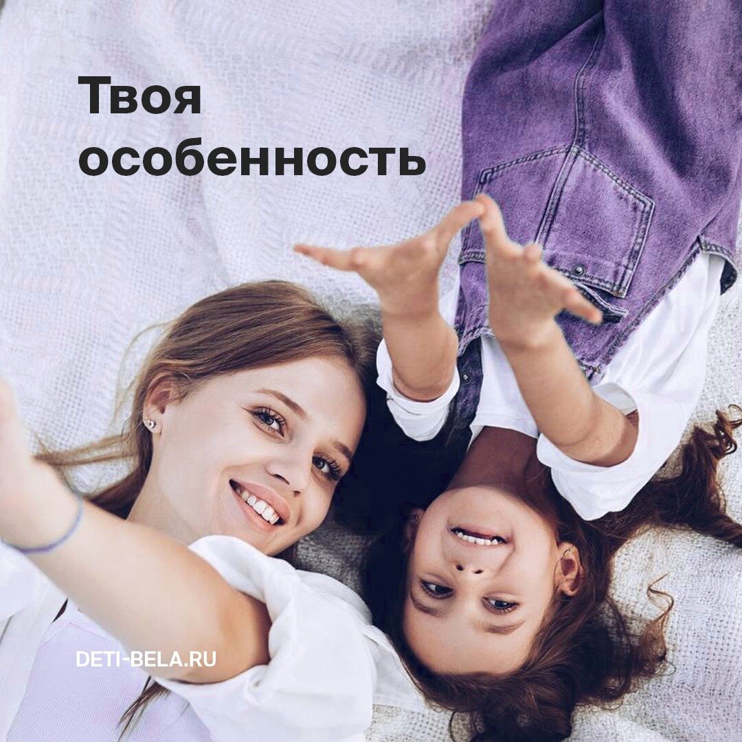 Елизавета Рожкова и её дочка Катрина, подопечная фонда "Дети-бабочки"