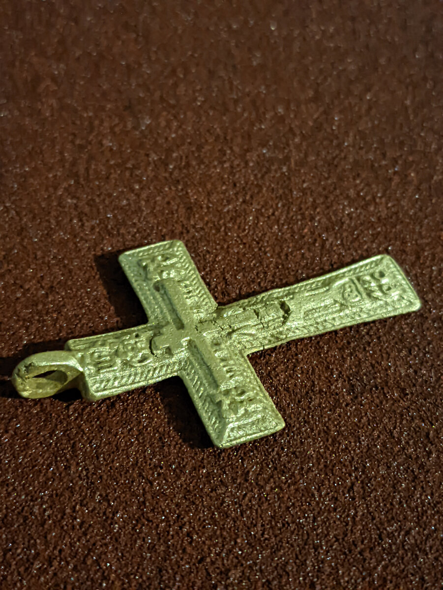 Выпрямил и почистил