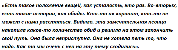 Людмила Барыкина – эстрадная певица, которая обрела широкую известность в 70-е годы. Артистка стала солисткой известного ансамбля «Веселые ребята», сменив саму Аллу Пугачеву.-10