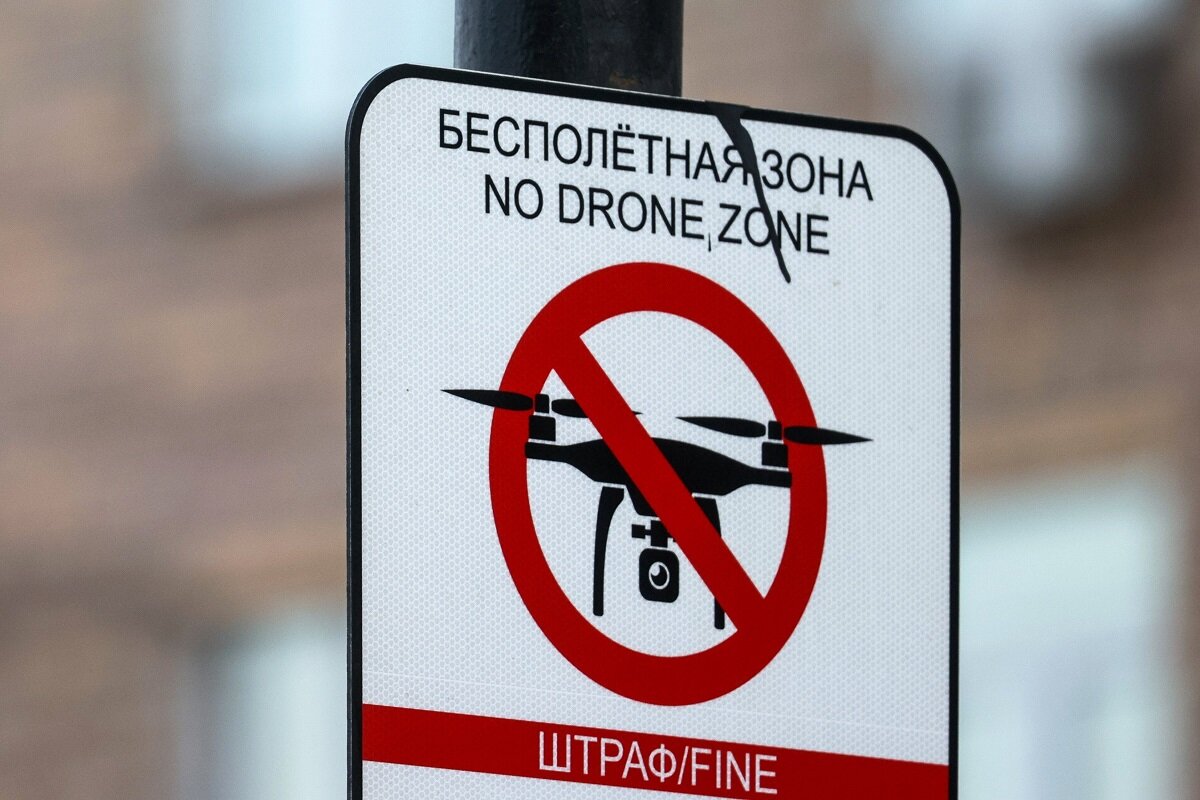 За нарушение запрета предусмотрена административная и уголовная ответственность.  Фото: Фото: Bulkin Sergey / news.ru via globallookpress.com / globallookpress.com