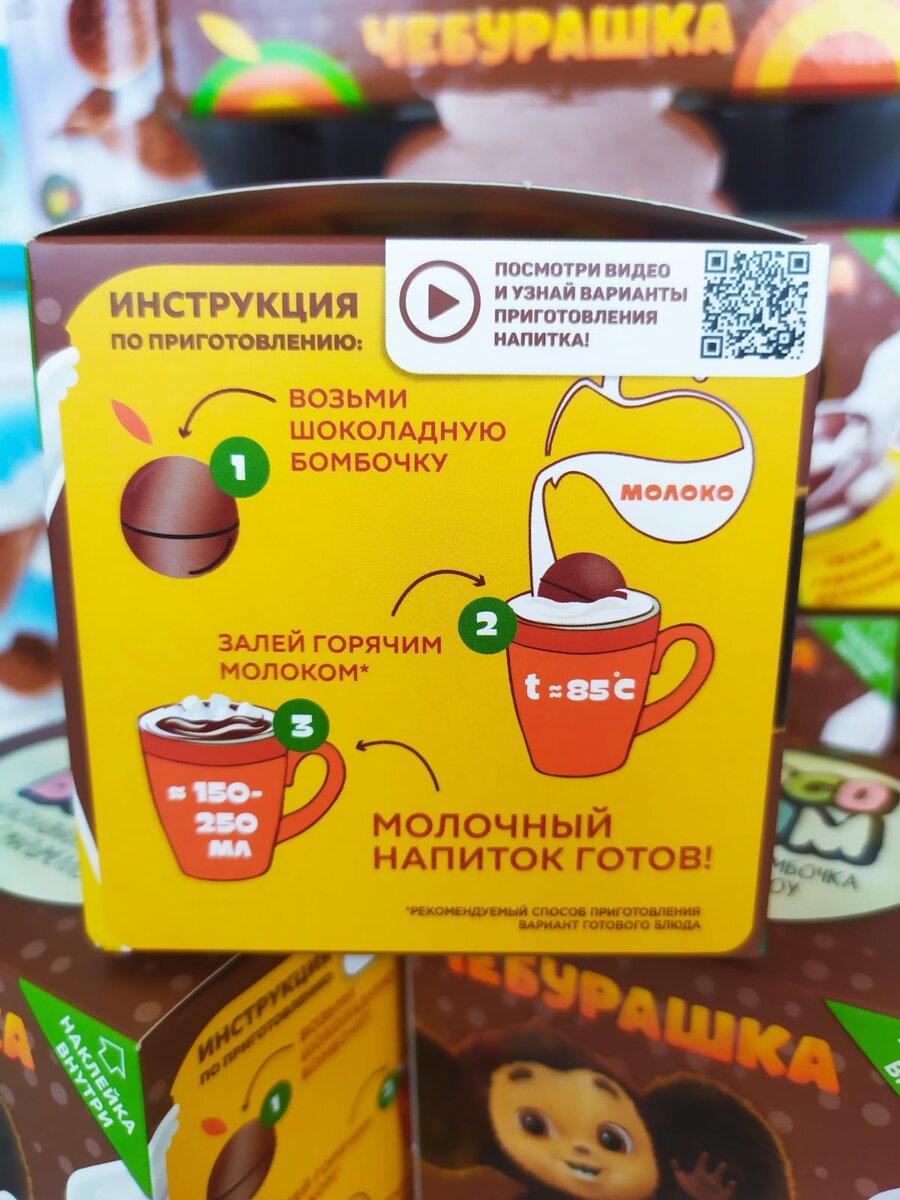 БУ-БУзьяна🤣🤣🤣 или ЧЕБУРАШКА | Корпорация боксов | Дзен