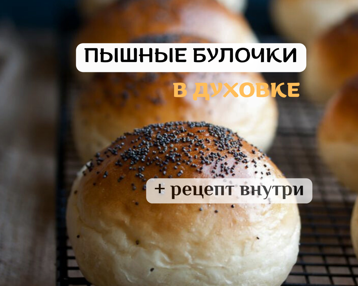 Продукты для рецепта