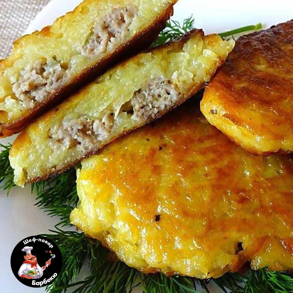 Драники с мясной начинкой