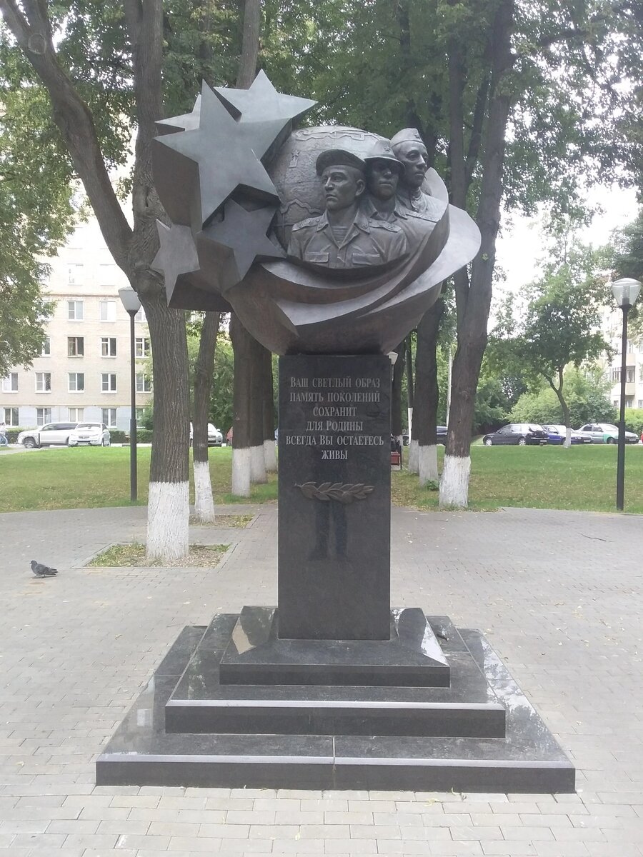 Московская область, Городской округ Подольск, сквер Воинов-интернационалистов