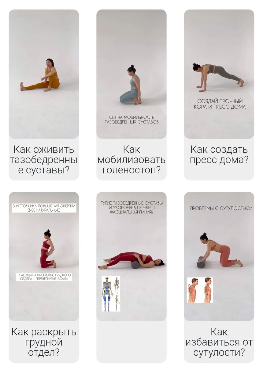 Видеоуроки на платформе AskHow 