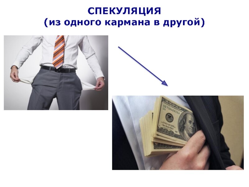 Картинка взята из открытых источников для целей иллюстрации.