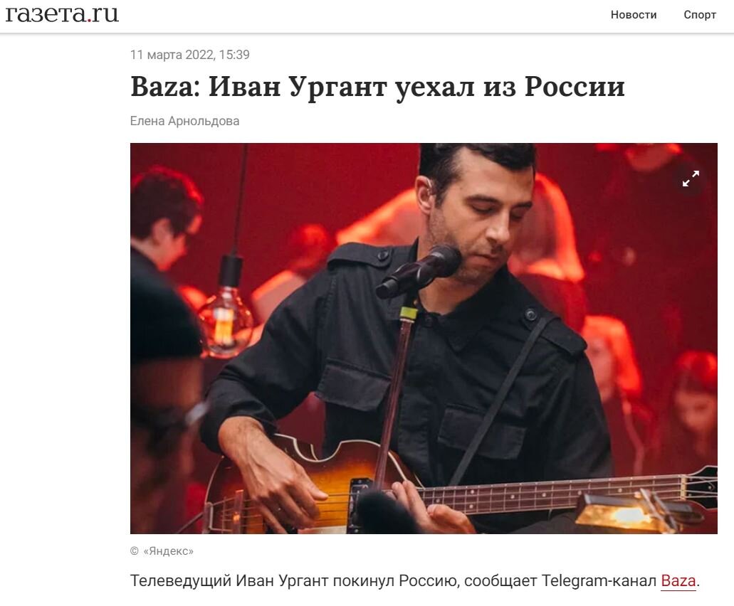 Сложно, либо очень дорого, что-то вычеркнуть из Интернета. Но эти и не прячутся. Перед вами и дата и источник.