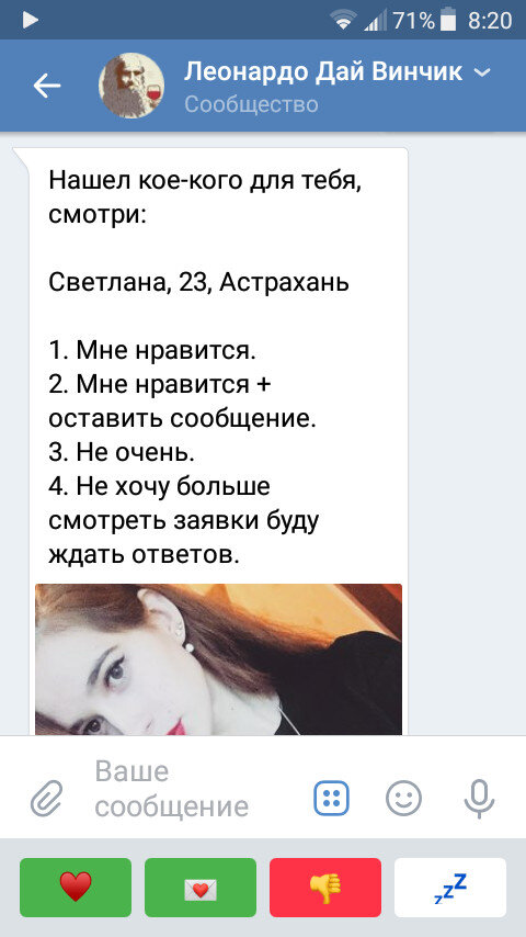 Как удалить анкету в дай винчике: найдено 74 картинок