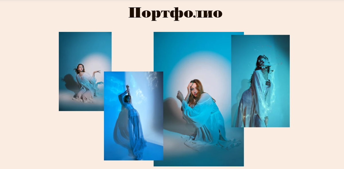 Скриншот моего личного сайта