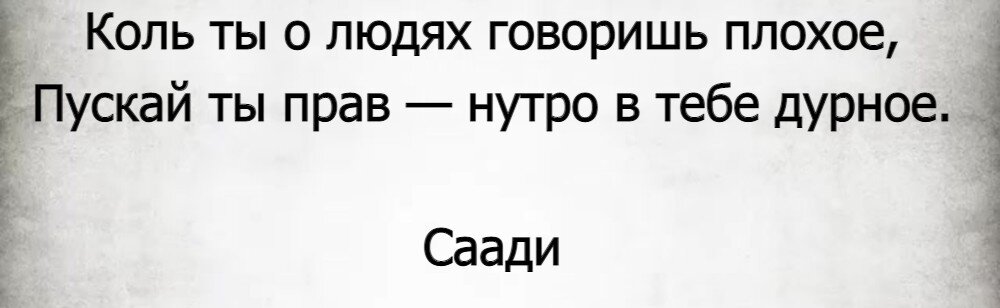 5 эффективных советов, как общаться с трудными людьми | Блог РСВ