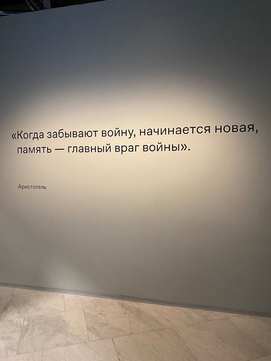 Цитата