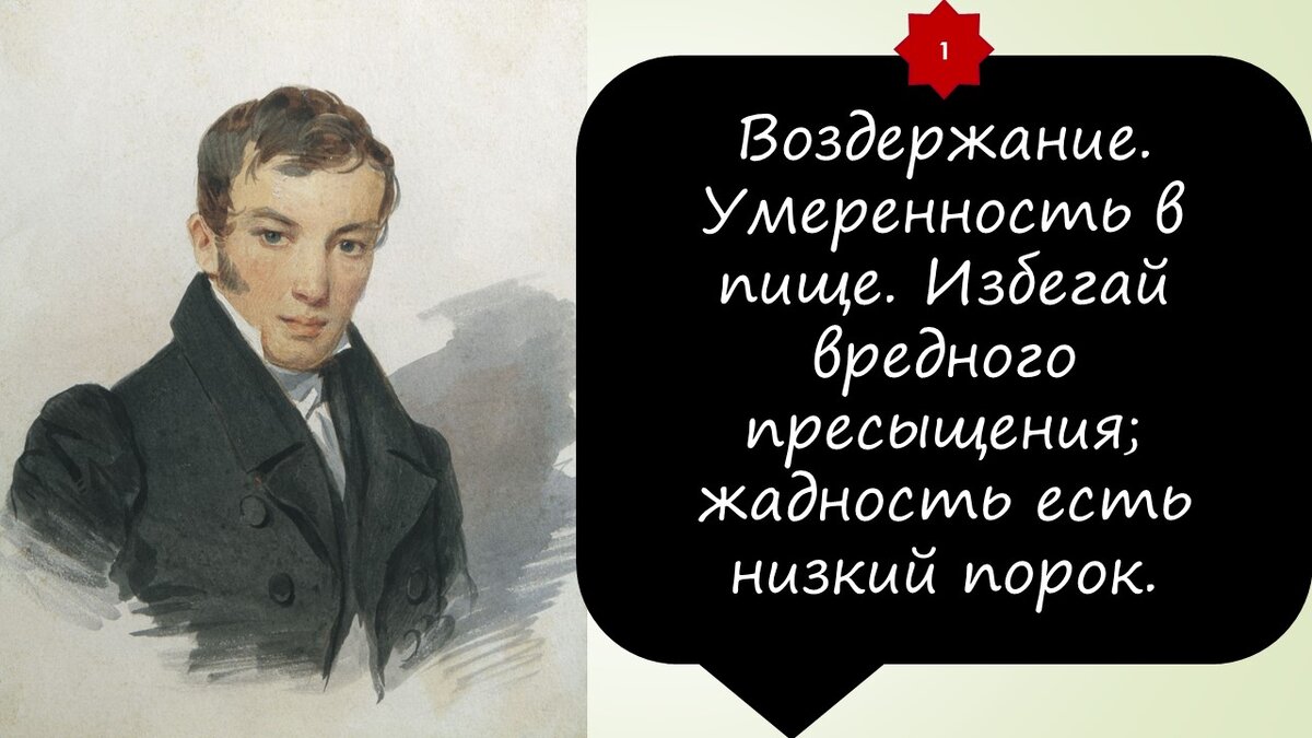 Правило жуковского. Годы жизни писателей Жуковский Маяковский.