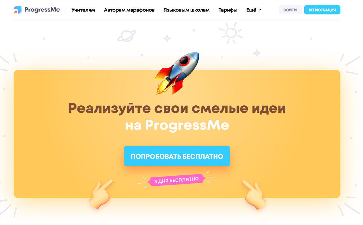Многофункциональный эффективный формат обучения