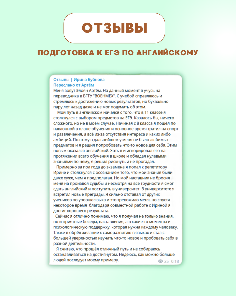 сколько языков знал мастер