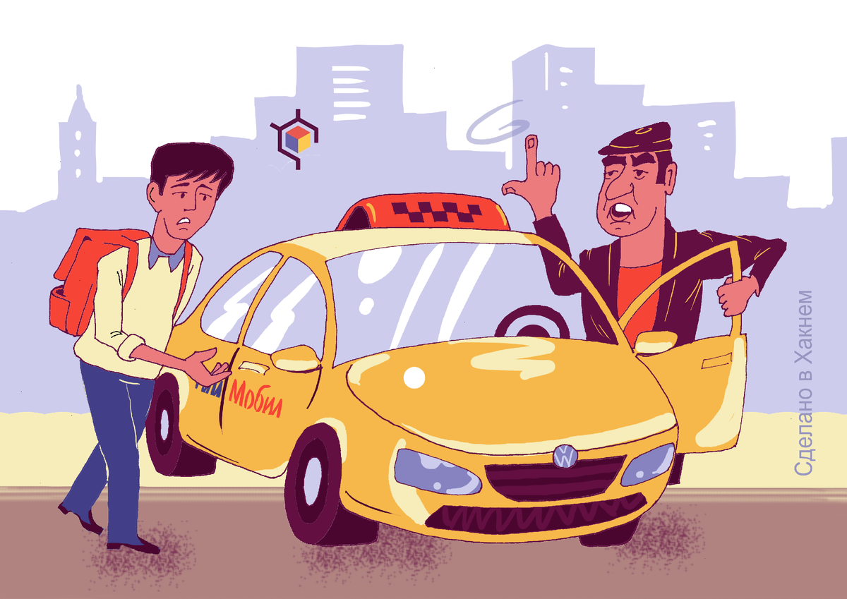 Авторские права на изображение принадлежат медиагруппе "Хакнем" и защищены товарным знаком ®️