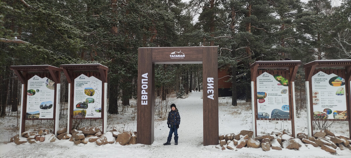 Вход платный