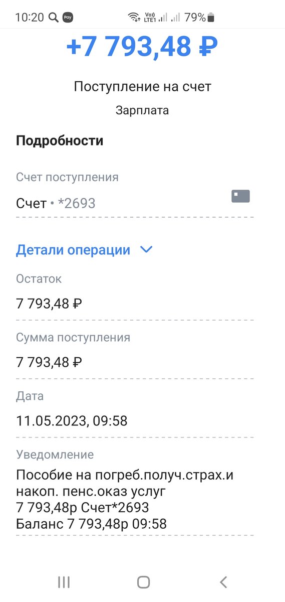 Деньги на погребение от государства... | Ольга Роса | Дзен