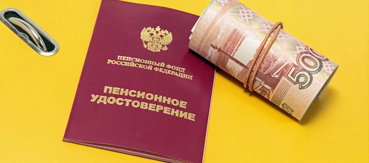 Вопрос ответ пенсия. Спрашивали отвечаем пфр. Вопросы пенсионного обеспечения. Ваша пенсия. Пенсионные вопросы.