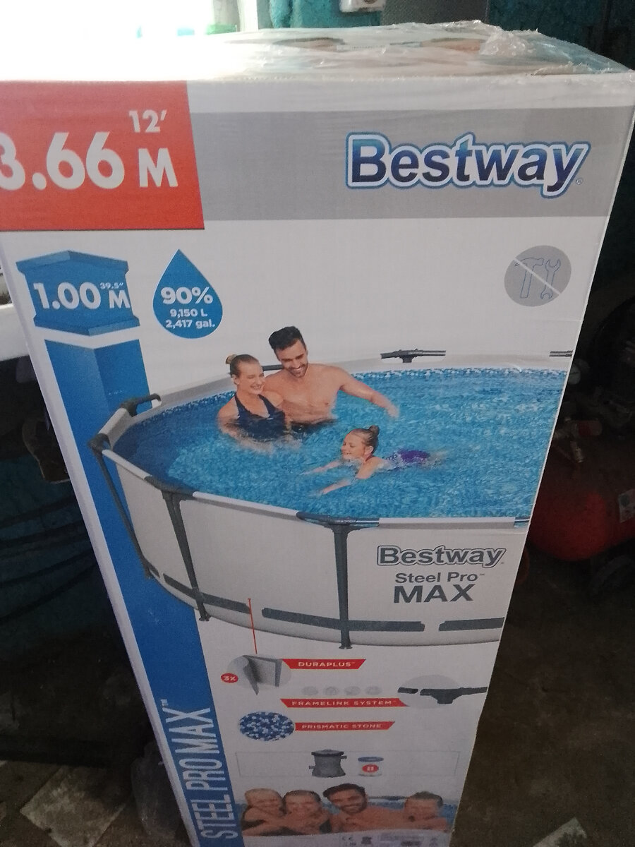 Наш третий бассейн.