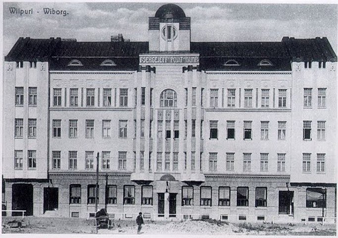 Источник - Википедия