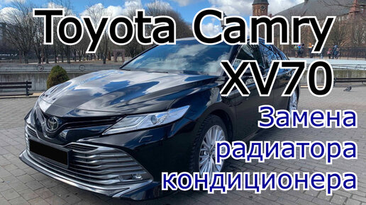 Ремонт компрессора кондиционера Toyota в Санкт-Петербурге