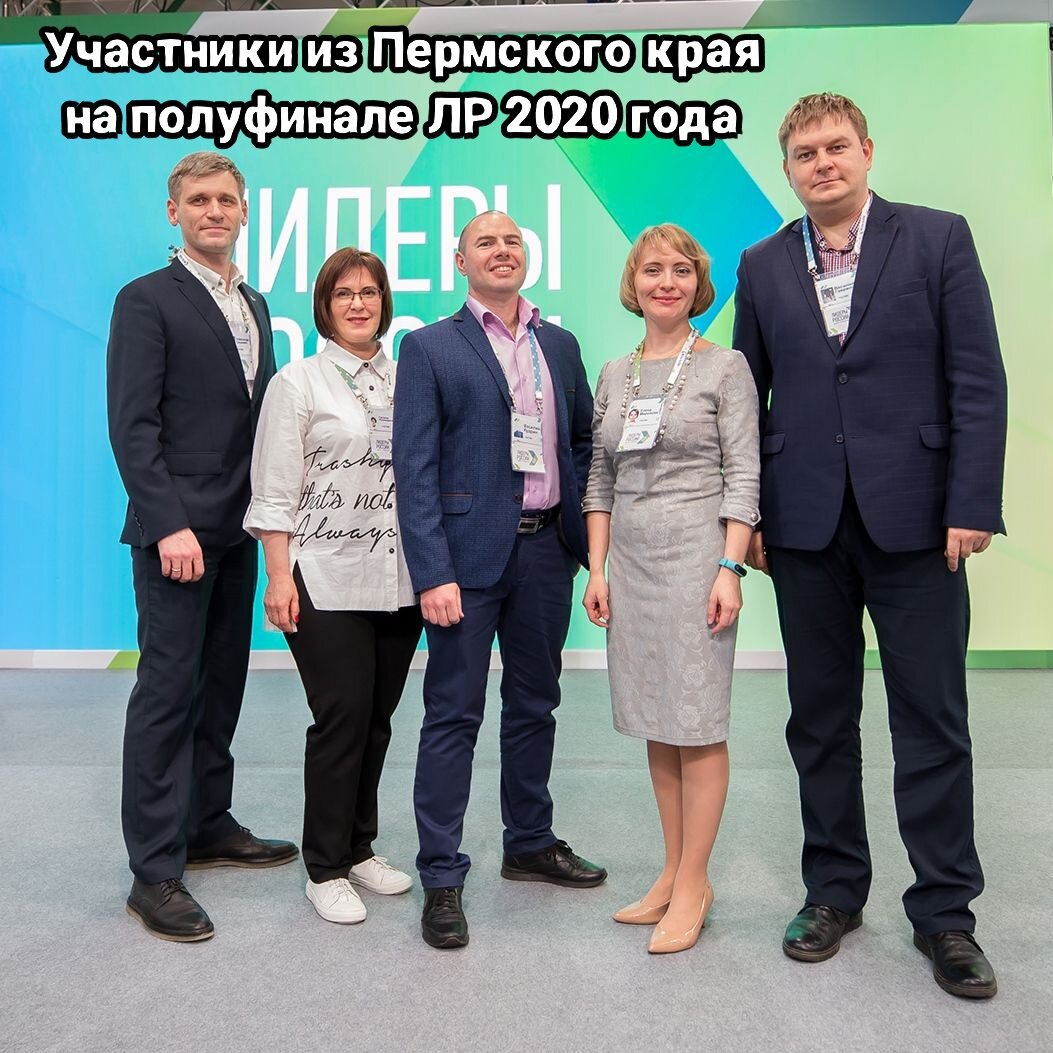 Подал заявку на участие в Лидерах России 2023. Зачем? | Гаврилов Василий •  Хирург | Дзен