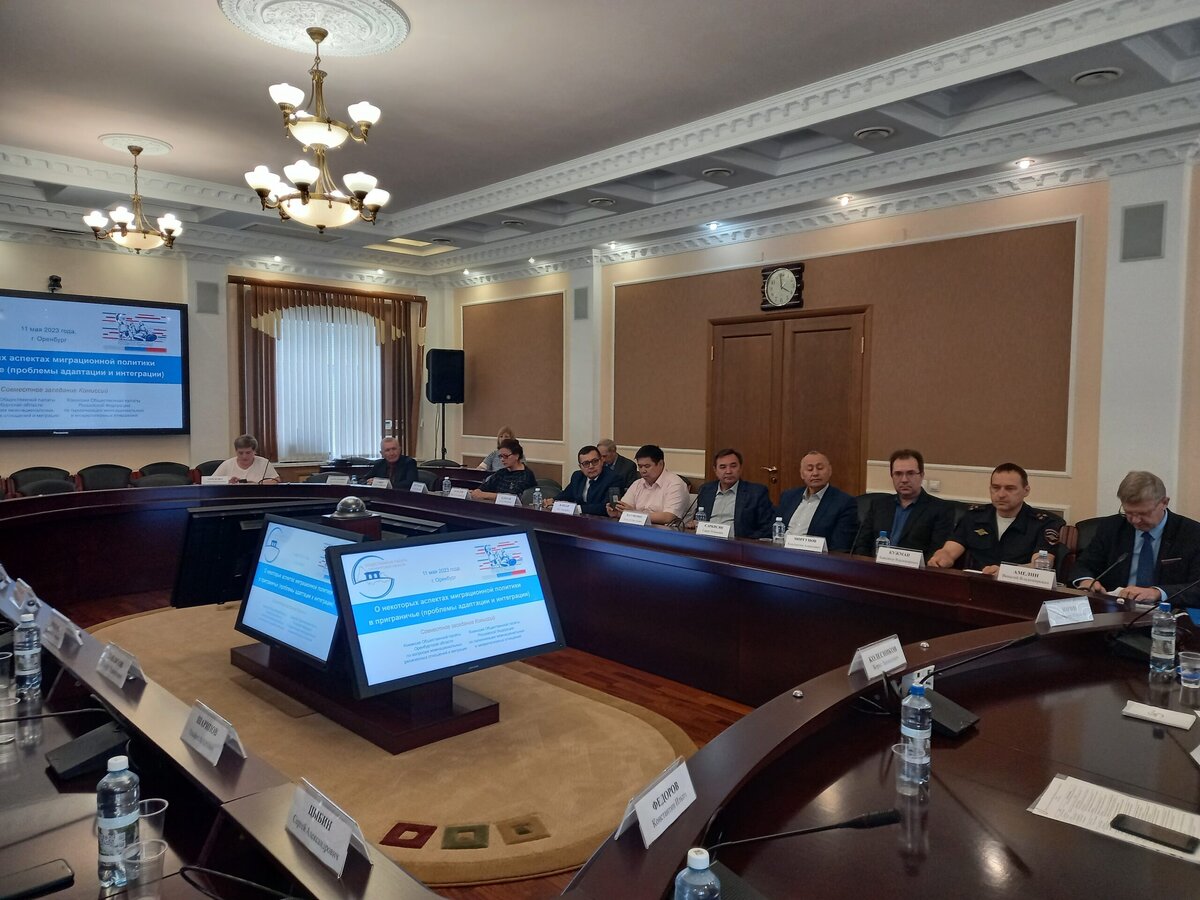  📷    Миграционная политика в приграничье: проблемы адаптации и интеграции Кристина Просвиркина