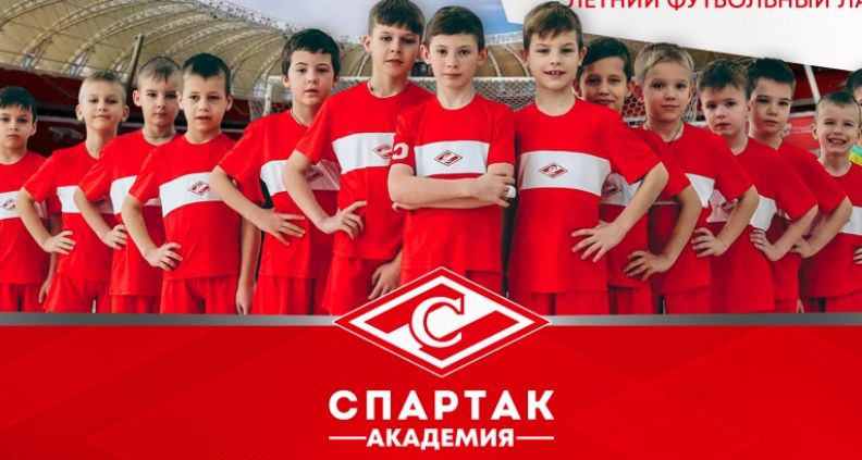 Увеличение финансирования, борьба за воспитанников и уход игрока: последние новости московского «Спартака»