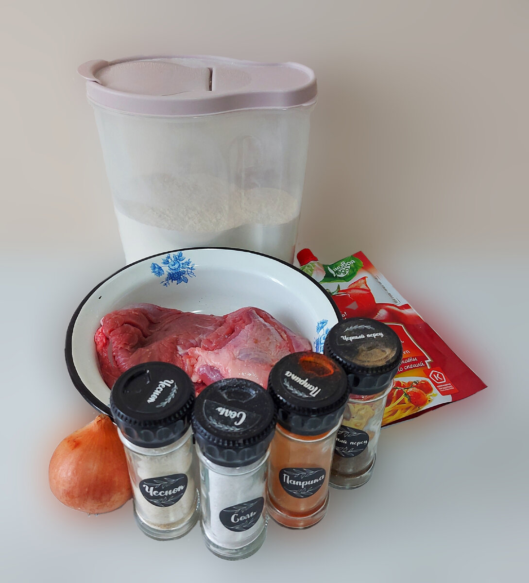 Ингредиенты 