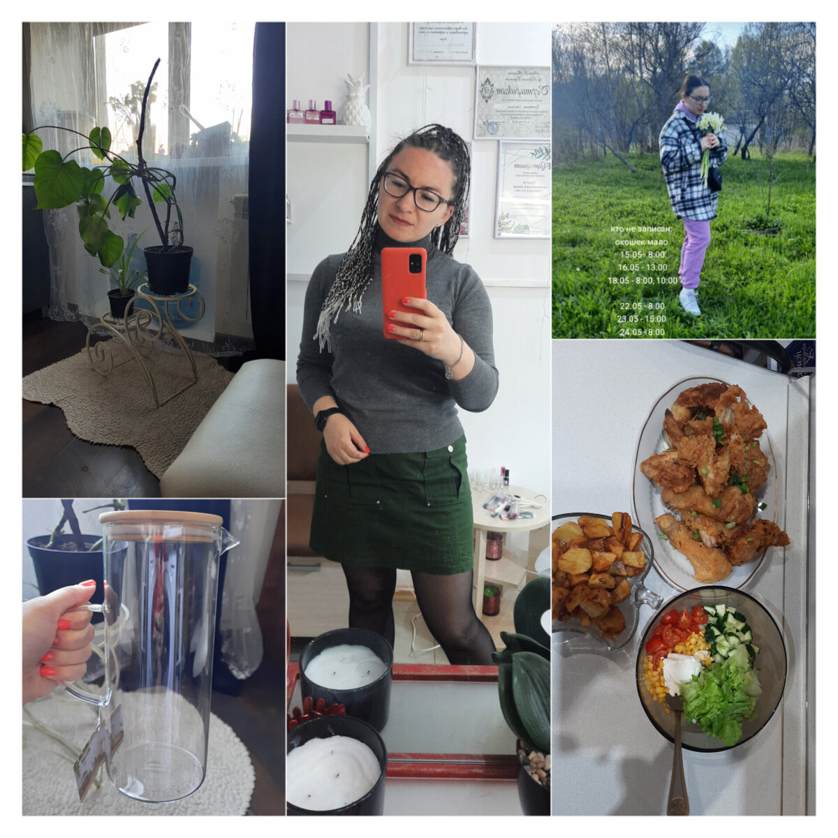 Желаю вам приятного чтения!!! 