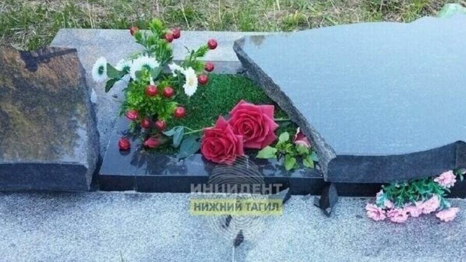 Найти захоронение по фамилии нижний тагил. Надгробие на кладбище. Вандалы на кладбище. Вандализм на кладбище. Братская могила Нижний Тагил