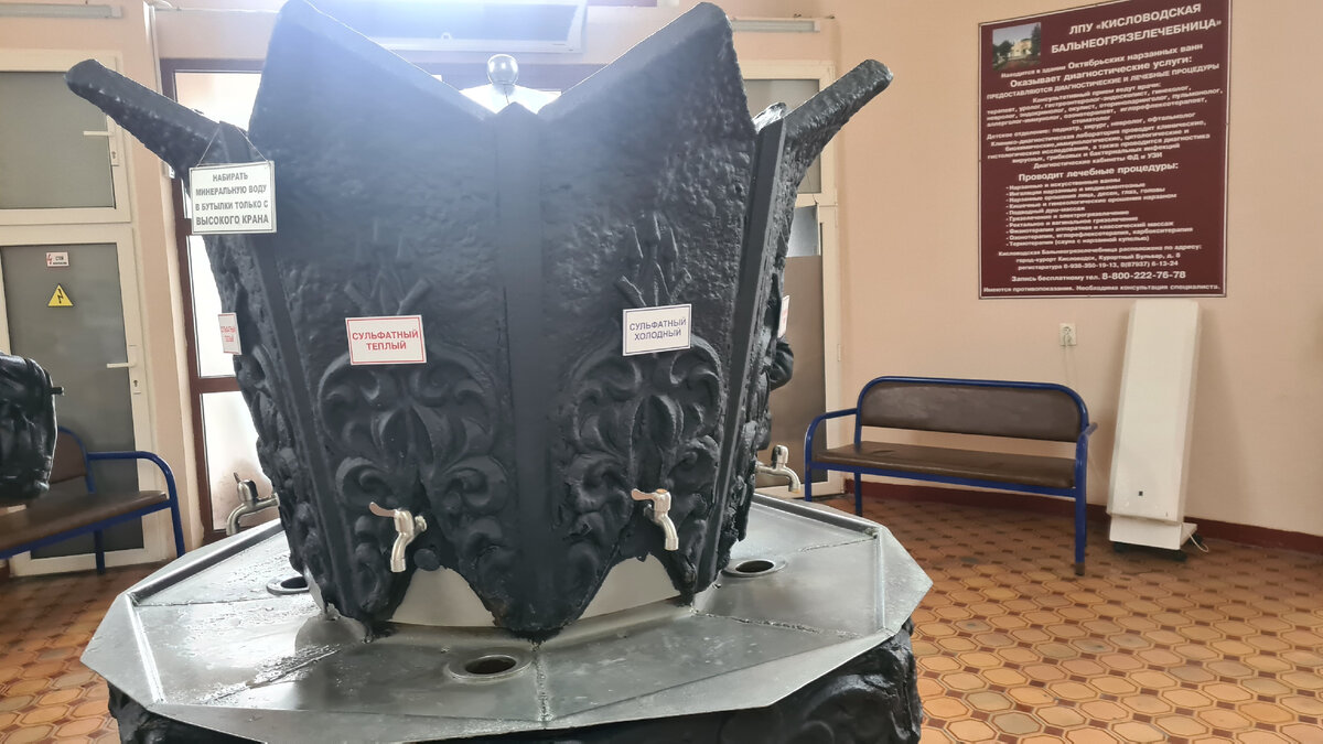 Краны с раздачей нарзана